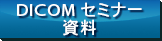 DICOMZ~i[